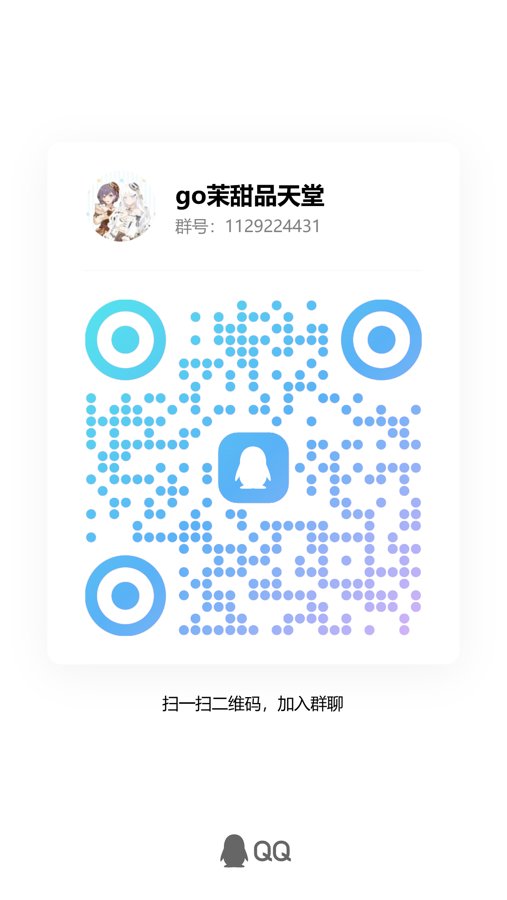QQ群二维码